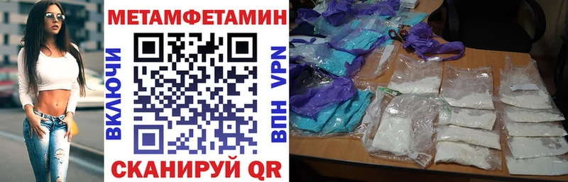 АМФЕТАМИН 98%  что такое   Сосногорск 