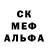 Alpha PVP кристаллы Omer oyunda