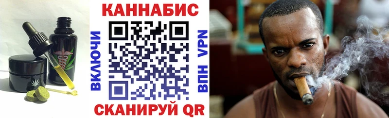 Еда ТГК марихуана  Сосногорск 