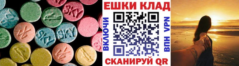 купить   Сосногорск  ЭКСТАЗИ 280 MDMA 
