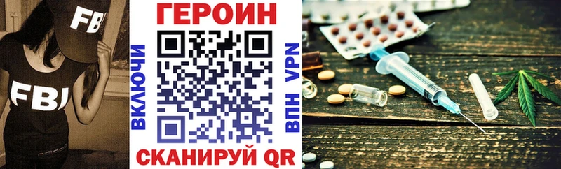 shop наркотические препараты  Сосногорск  Героин герыч  продажа наркотиков 