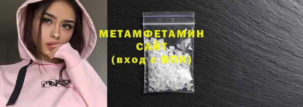 мяу мяу кристалл Баксан
