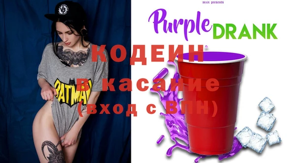 мяу мяу кристалл Баксан