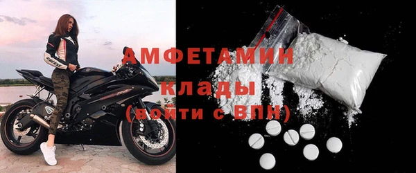 мяу мяу кристалл Баксан