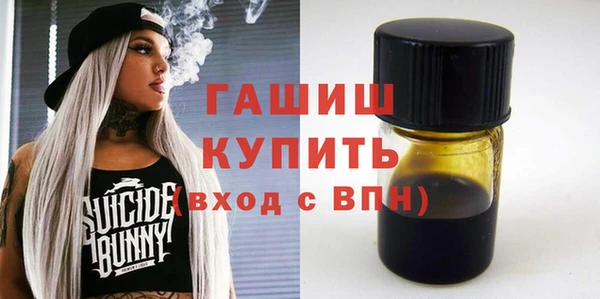 шишки Балахна