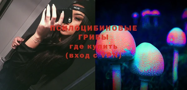 МДМА Балабаново