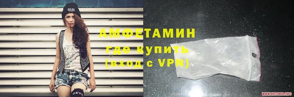 МДМА Балабаново