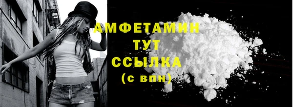 МДМА Балабаново