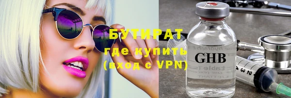 МДМА Балабаново
