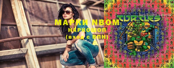 МДМА Балабаново