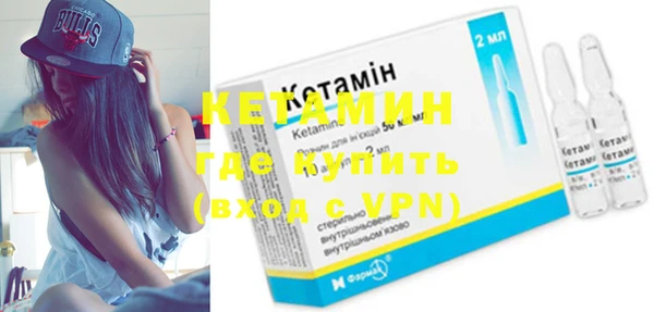 мяу мяу кристалл Баксан