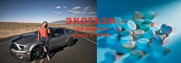 мяу мяу кристалл Баксан