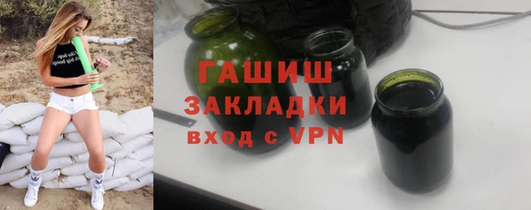 шишки Балахна
