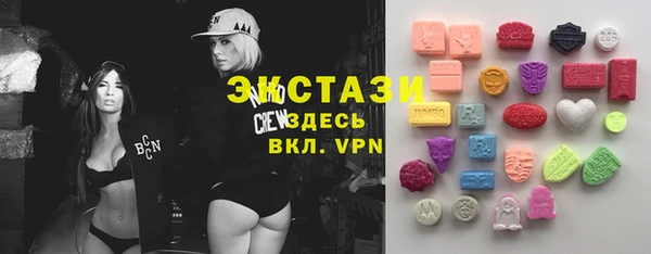 мяу мяу кристалл Баксан