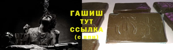 шишки Балахна