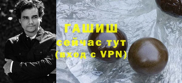 шишки Балахна