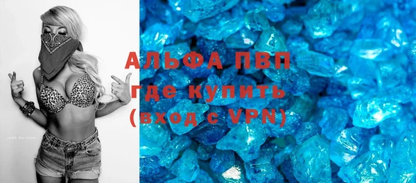 МДМА Балабаново