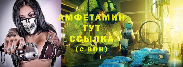 мяу мяу кристалл Баксан