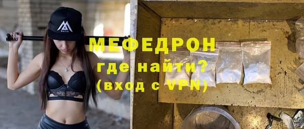 мяу мяу кристалл Баксан