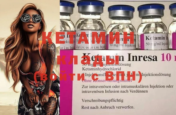 МДМА Балабаново