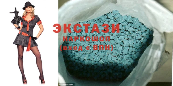 шишки Балахна