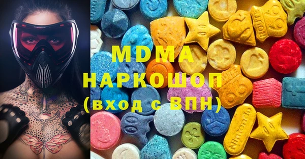 мяу мяу кристалл Баксан