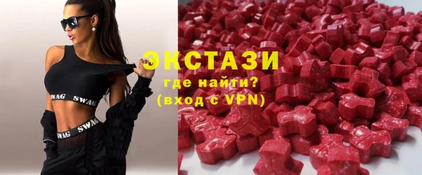 МДМА Балабаново