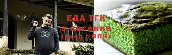 шишки Балахна