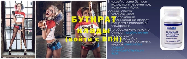 шишки Балахна