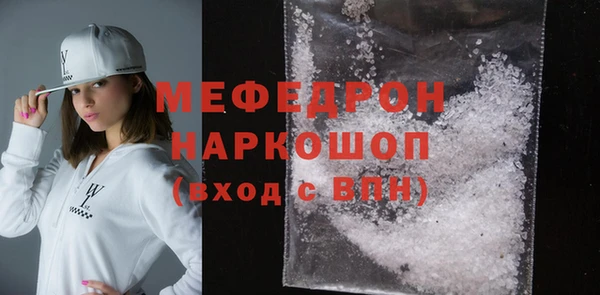 мяу мяу кристалл Баксан
