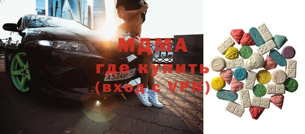 мяу мяу кристалл Баксан