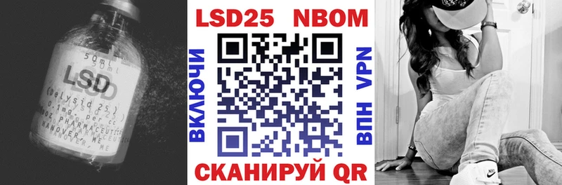 LSD-25 экстази кислота купить наркотик omg ссылки Сосногорск