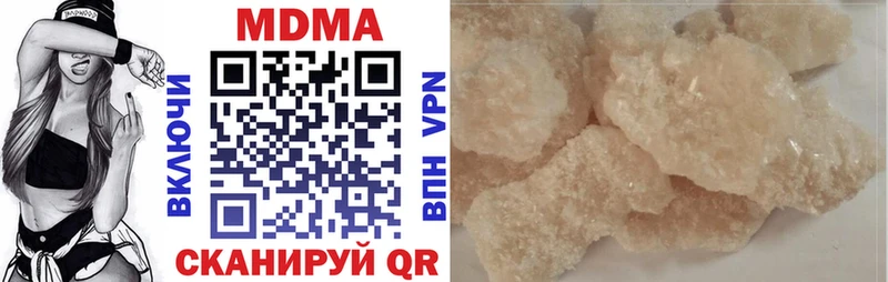 MDMA crystal хочу наркоту Сосногорск